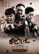 剑侠江湖2：探索武侠世界的绝美旅程